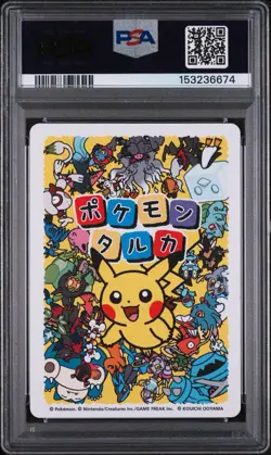 Snorlax Old Maid Taruka Pokemon Card Game 2025 PSA 10 - Image 2