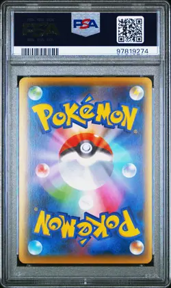 PSA 10 Altaria EX 063/078 Awakening Psychic King XY10 Japanese Pokemon Card 2016 - Image 2