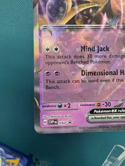 Pokemon TCG - Alakazam ex - 050 - Scarlet & Violet Black Star Promo - Holo 2684 - Image 4