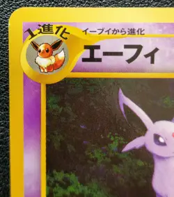 Espeon Neo Premium File 2 NO. 196 Promo Japanese Pokemon Card 2000 Vintage - Image 4