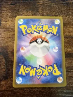 Pokemon TCG Relicanth 077/071 SV5K JP Holo Art Rare LP-NM - Image 2
