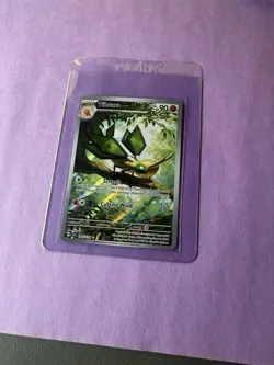 Vibrava 206/191 Illustration Rare Surging Sparks Pokemon Holo NM/M - Image 1