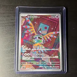 Pokemon TCG Sigilyph 118/086 SV11W White Flare Art Rare Holo 120 HP Japanese - Image 1