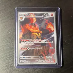 The Pokemon Company Emboar Art Rare Holo SV11W 098/086 Japanese 180HP - Image 1