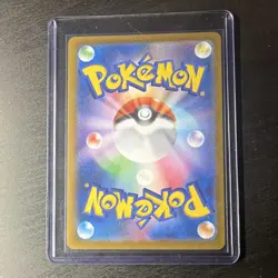 The Pokemon Company Emboar Art Rare Holo SV11W 098/086 Japanese 180HP - Image 2