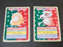 HP Topsun Psyduck No.054 Cubone No.104 Blue Back Pokemon Card Japanese - Image 1