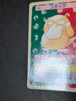 HP Topsun Psyduck No.054 Cubone No.104 Blue Back Pokemon Card Japanese - Image 5