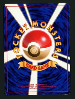Dark Dragonite LP 149 🌀 SWIRL - Holo Japanese Team Rocket Gang - Pokemon 1997 - Image 2