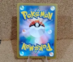 Zeraora AR 109/102 Stellar Miracle sv7 Japanese Pokemon Card - NM - Image 2