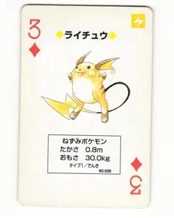 Raichu No. 026 3 Of Diamonds 1996 Pocket Monster Poker Card Pokemon Japanese LP - Image 1