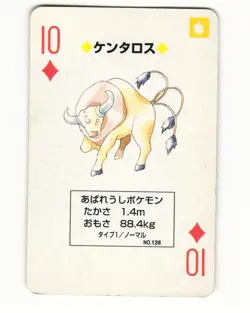 Tauros No. 128 10 Of Diamonds 1996 Pocket Monster Poker Card Pokemon Japanese HP - Image 1