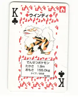 Arcanine No. 059 King Of Clubs Pocket Monster Poker Card Pokemon Japanese HP - Image 1