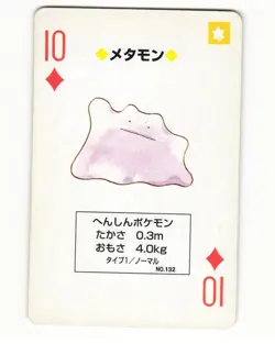 Ditto No. 132 10 Of Diamonds 1996 Pocket Monster Poker Card Pokemon Japanese LP - Image 1