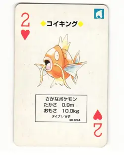 Magikarp No. 129 2 Of Hearts 1996 Pocket Monster Poker Card Pokemon Japanese HP - Image 1