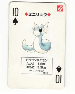 Dratini No. 147 10 Of Spades 1996 Yellow Pocket Monster Poker Card Japanese HP - Image 1