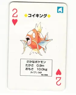 Magikarp No. 129 2 Of Hearts 1996 Pocket Monster Poker Card Pokemon Japanese HP - Image 1