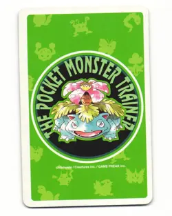 Magikarp No. 129 2 Of Hearts 1996 Pocket Monster Poker Card Pokemon Japanese HP - Image 2