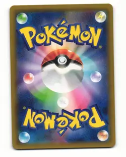 Meowth 061/081 Common 2015 Bandit Ring Pokemon Japanese NM - Image 2