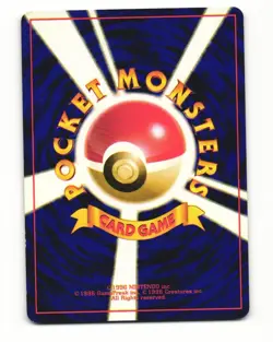 Misty's Goldeen No. 118 1998 Gym Heroes Pokemon Japanese LP - Image 2