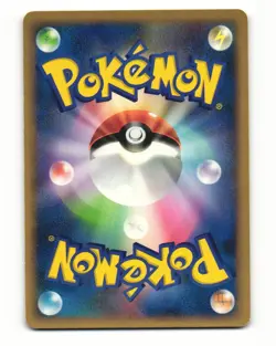 Bidoof DPBP#460 Common 2006 Space Time Creation Pokemon Japanese HP - Image 2