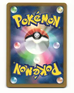 Trubbish 003/017 2012 Team Plasma Deck Pokemon Japanese LP - Image 2