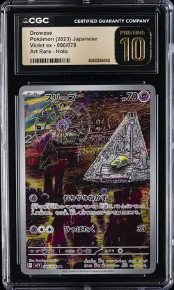 2023 POKEMON JAPANESE VIOLET EX ART RARE #086 DROWZEE CGC 10 PRISTINE - Image 1