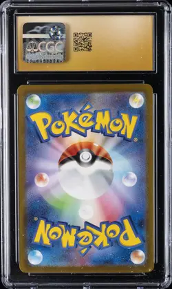 2023 POKEMON JAPANESE VIOLET EX ART RARE #086 DROWZEE CGC 10 PRISTINE - Image 2