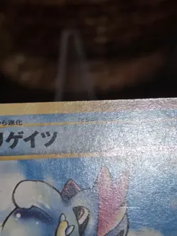 Pokemon 2001 Japanese Croconaw Neo Intro Pack Totodile Deck (Nishida) - HP - Image 4