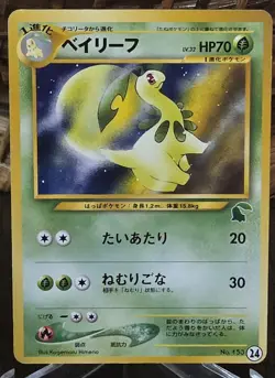 Pokemon 2001 Japanese Bayleaf Neo Intro Pack Chikorita Deck (Himeno) - HP - Image 1