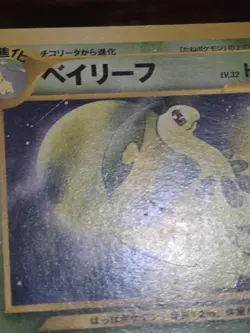 Pokemon 2001 Japanese Bayleaf Neo Intro Pack Chikorita Deck (Himeno) - HP - Image 4
