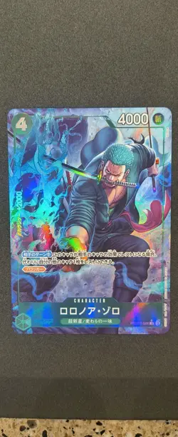 Roronoa Zoro PRB02-006 R Parallel ONE PIECE CARD THE BEST vol.2 Japanese - Image 1