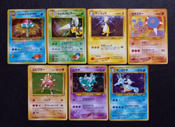 Small Bundle Japanese Pokemon Cards x7 MP - Image 1
