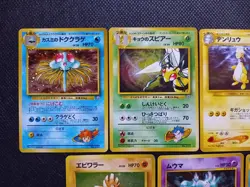Small Bundle Japanese Pokemon Cards x7 MP - Image 2
