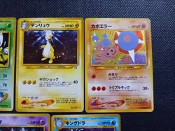 Small Bundle Japanese Pokemon Cards x7 MP - Image 3