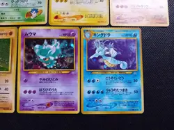 Small Bundle Japanese Pokemon Cards x7 MP - Image 4