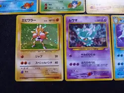 Small Bundle Japanese Pokemon Cards x7 MP - Image 5