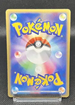 Squirtle 017/052 Blastoise Starter Deck Japanese Pokemon Card - Image 3