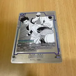 Dragon Ball Fusion World Gohan Teen FP058 PR Parallel Promo Battle Pack Manga - Image 1