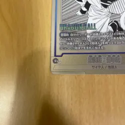 Dragon Ball Fusion World Gohan Teen FP058 PR Parallel Promo Battle Pack Manga - Image 4