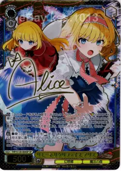 Weiss Schwarz Touhou Project SP THP/S130-004SP FOIL Signed Alice Margatroid - Image 1
