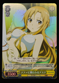 Weiss Schwarz Asuna Lays on Sofa SAO/S20-003S SR Foil Japanese Played - Image 1