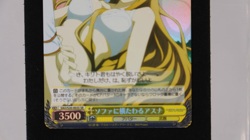 Weiss Schwarz Asuna Lays on Sofa SAO/S20-003S SR Foil Japanese Played - Image 2