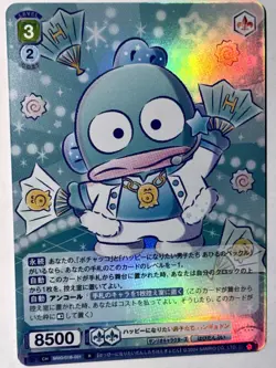 Hangyodon SRIO/01B-031 R | Sanrio | Weiss Schwarz Blau - Image 1