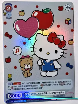 Hello Kitty SRIO/01B-053 R | Sanrio | Weiss Schwarz Blau - Image 1