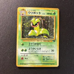 Pokemon Holo Rare Victreebel Japanese Card Nintendo - Image 1