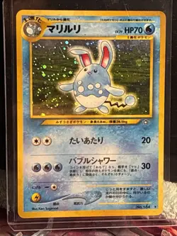 Azumarill Holo Rare Japanese Card Gold, Silver, to a New World/Neo Genesis NM - Image 1