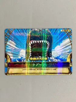 Laboon - Bundle of 3 - One Piece Berry Match Miracle Battle Card Japanese - Image 2