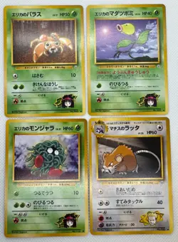 Japanese Gym Pokemon Lot of 4 Cards Vintage Tangela, Paras, Raticate, Bellsprout - Image 1