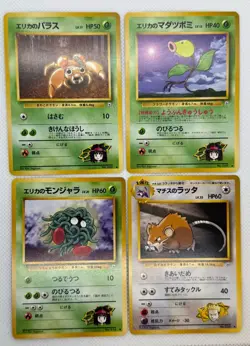 Japanese Gym Pokemon Lot of 4 Cards Vintage Tangela, Paras, Raticate, Bellsprout - Image 2