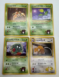 Japanese Gym Pokemon Lot of 4 Cards Vintage Tangela, Paras, Raticate, Bellsprout - Image 4